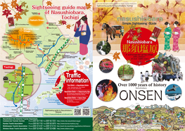 Sightseeing Guide Map of Nasushiobara, Tochigi