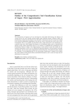 Outline of the Comprehensive Soil Classification System of Japan – First Approximation