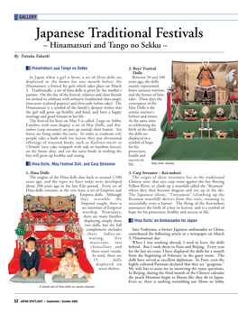 Japanese Traditional Festivals – Hinamatsuri and Tango No Sekku –