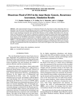 Disastrous Flood of 2013 in the Amur Basin: Genesis, Recurrence Assessment, Simulation Results V