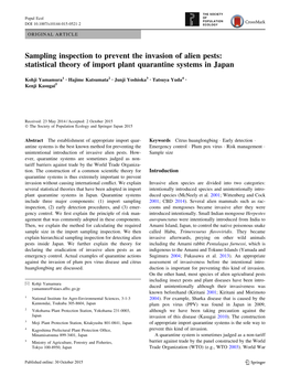 Sampling Inspection to Prevent the Invasion of Alien Pests: Statistical Theory of Import Plant Quarantine Systems in Japan