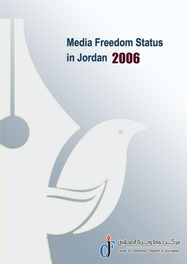 Media-Freedom-Status-In-Jordan