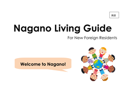 Nagano Living Guide for New Foreign Residents