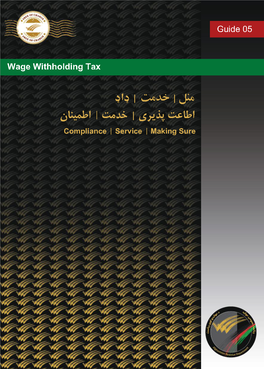 Wage Withholding Tax