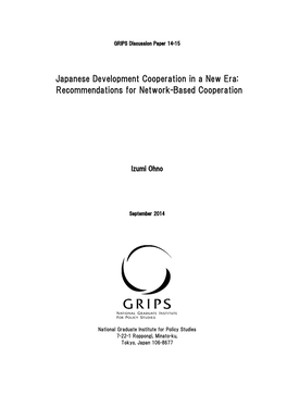 Japanese Development Cooperation in a New Era: Recommendations for Network-Based Cooperation