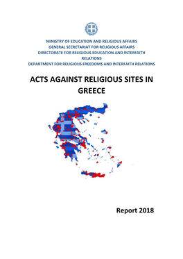 17-08-20 Acts Against Religious Sites in Greece