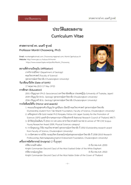 ประวัติและผลงาน Curriculum Vitae