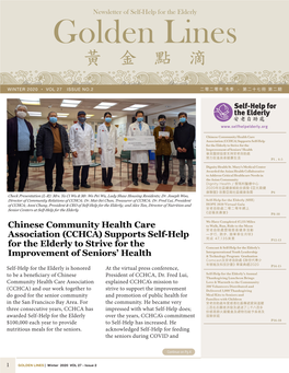 Chinese Community Health Care Association (CCHCA) Supports Self-Help for the Elderly to Strive for the Improvement of Seniors'
