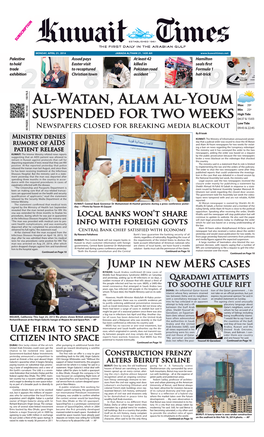 Al-Watan, Alam Al-Youm Suspended for Two Weeks