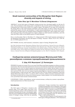 Small Mammal Communities of the Mongolian Gobi Region: Diversity and Impacts of Mining