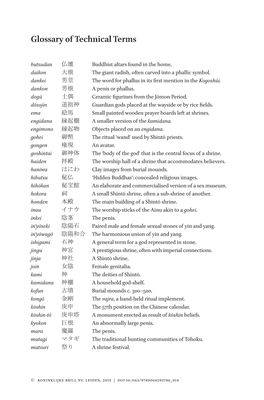 Glossary of Technical Terms Butsudan 仏壇 Buddhist Altars Found in the Home