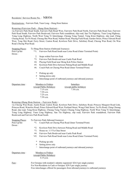 NR936 Destinations : Fairview Park, Yuen Long – Hung Hom Station