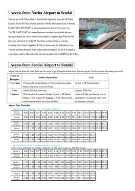 Access from Narita Airport to Sendai Access from Sendai Airport to Sendai