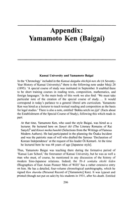 Appendix: Yamamoto Ken (Baigai)