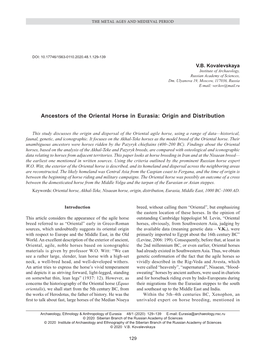 Ancestors of the Oriental Horse in Eurasia: Origin and Distribution