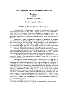 Sino-Japanese Relations in the Edo Period