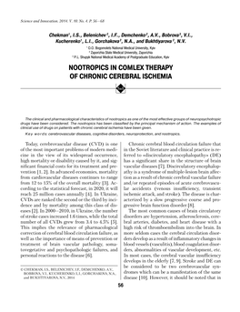 Nootropics in Comlex Therapy of Chronic Cerebral Ischemia