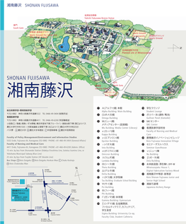 Map Shonan Fujisawa E.Pdf
