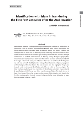 Identification with Islam in Iran During the First Few Centuries After the Arab Invasion