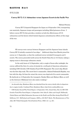 US Submarines Versus Japanese Escorts in the Pacific