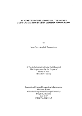 An Analysis of Phra Mongkol-Thepmuni's (Sodh