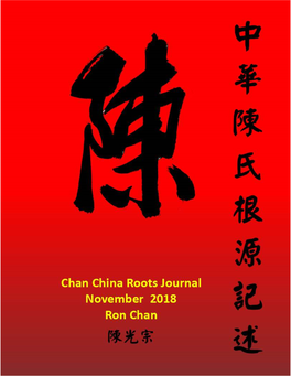 Chan China Roots Journal 2018 June 2019.Docx