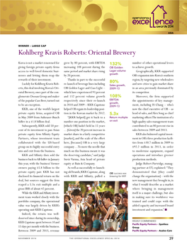 Kohlberg Kravis Roberts: Oriental Brewery