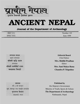 Ancient Nepal (प्राचीन नेपाल), Journal of the Department of Archaeology