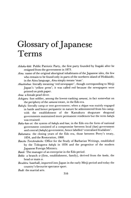 Glossary of Japanese Terms