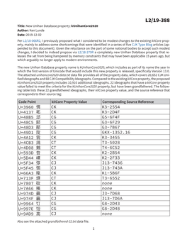 L2/19-388 (New Unihan Database Property: Kunihancore2020)