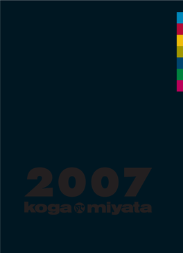 Koga Brochure 2007.Pdf