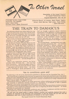 No.48 August-September,1991