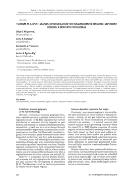 Tourism As a «Post Staples» Diversification for Russian Remote Resource Dependent Regions: a New Path for Kuzbass