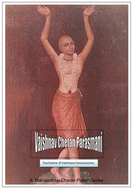 A Mahaprabhu Charan Pahari Series Vaishnav Chetan Parasmani