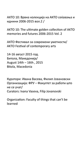 Акто 10: Врвна Колекција На Акто Сеќавања И Иднини 2006-2015 Вол.2