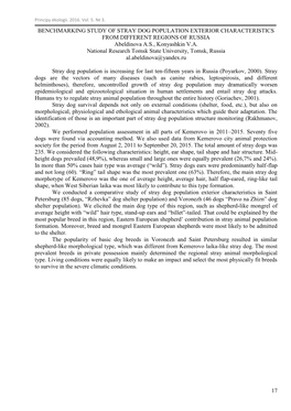 17 BENCHMARKING STUDY of STRAY DOG POPULATION EXTERIOR CHARACTERISTICS from DIFFERENT REGIONS of RUSSIA Abeldinova A.S., Konyash