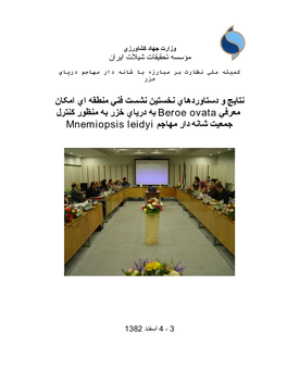 Final Report Beroemeeting