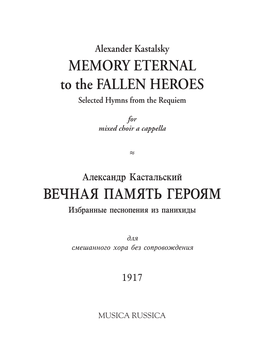 MEMORY ETERNAL to the FALLEN HEROES VEHNAإ PAMإT¯ GEROإM