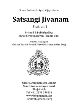Satsangi Jivanam Prakran 1