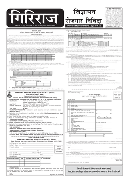 Tenders 9 Novmber 2016