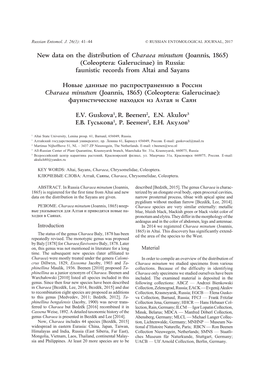 New Data on the Distribution of Charaea Minutum (Joannis, 1865) (Coleoptera: Galerucinae) in Russia: Faunistic Records from Altai and Sayans