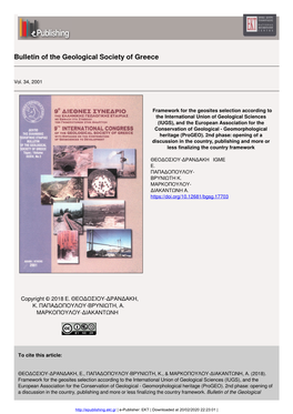 Bulletin of the Geological Society of Greece