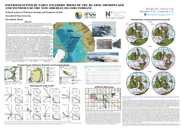 Paleomagnetism of Early Paleozoic Rocks of the De