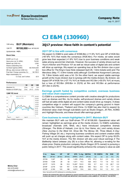 Cj E&M (130960)