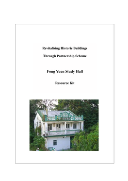 Fong Yuen Study Hall