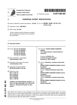 Secondary Battery