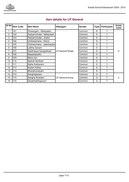 Item Details for LP General