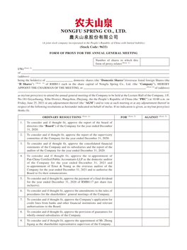 NONGFU SPRING CO., LTD. 農夫山泉股份有限公司 (A Joint Stock Company Incorporated in the People’S Republic of China with Limited Liability) (Stock Code: 9633)