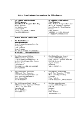 List of Uttar Pradesh Congress Seva Dal Office Bearers