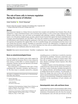 The Role of Bone Cells in Immune Regulation During the Course of Infection